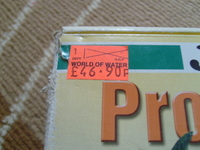 JBL ProTemp Basis 120lts