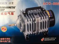 Resun Air Compressor ACO-006 88 ltr per min